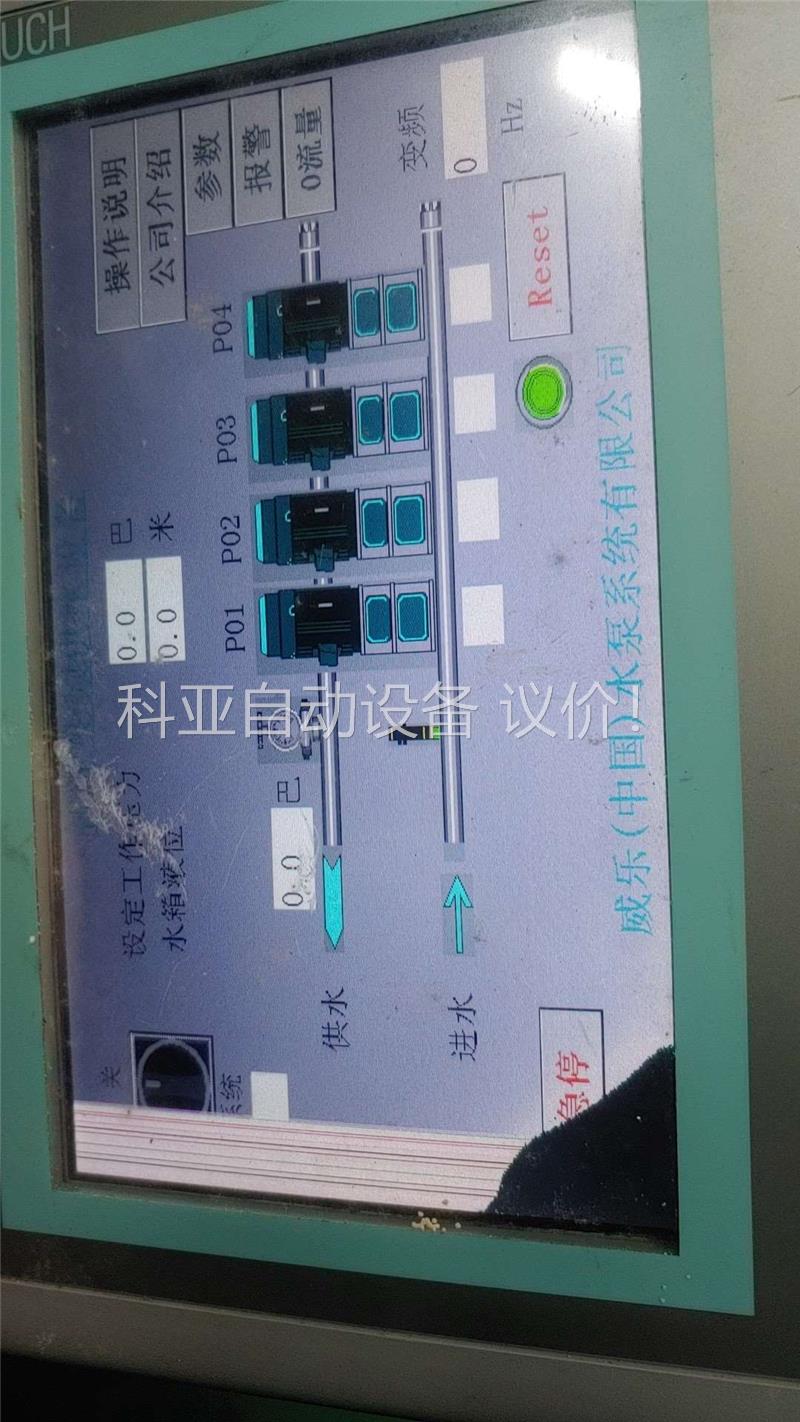 触摸屏6AV66480BC113AX0，拍不支持(议价)