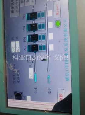 触摸屏6AV66480BC113AX0，拍不支持(议价)