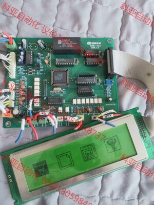 易恒技术打标机控制板，＋LCM240641显示屏， 拆机实拍