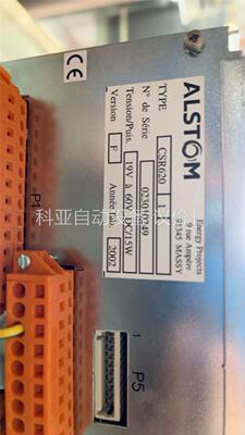 ALSTOM阿尔斯通ALSPA CSR620控制器(议价)