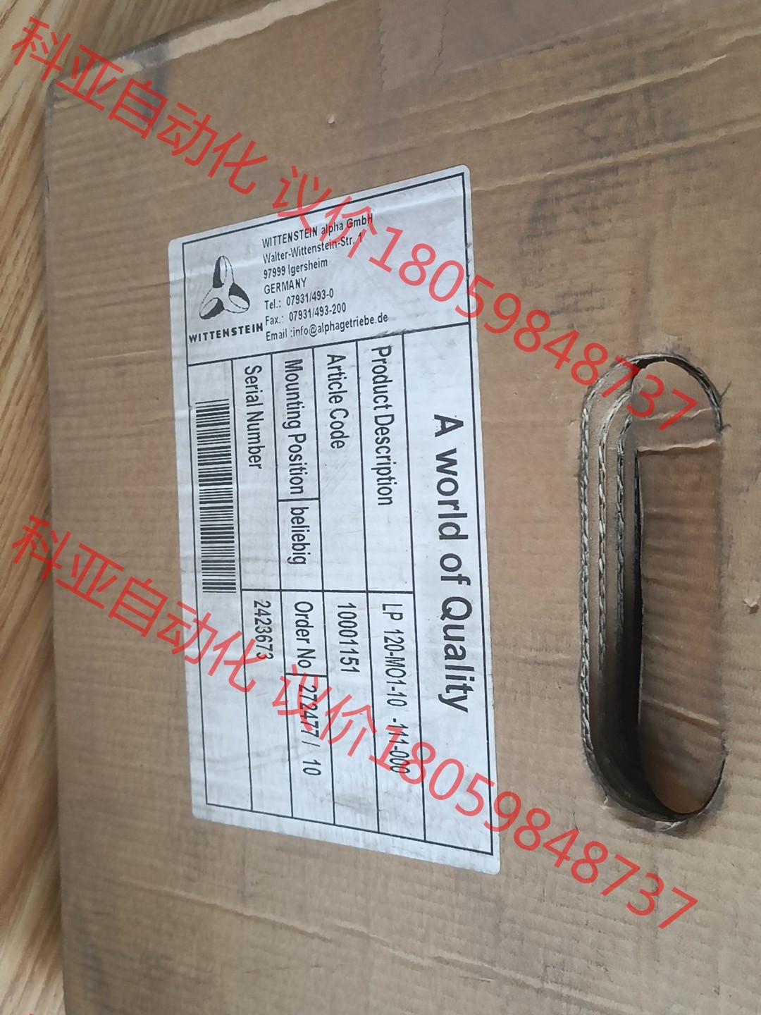 全新未拆封阿尔法精密减速机LP120-M01-10-111-