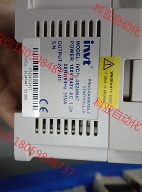英威腾 PLC. IVC1L-3624MAT实拍图  包好包