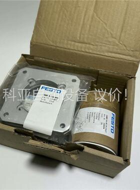 费斯托557989轴向组件EAMM-A-L62-80G(议价)