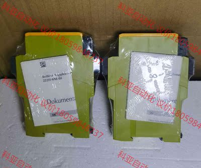787585 X4P  有6个 pilz皮尔兹安全继电器原装