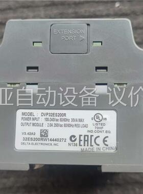 台达PLC DVP32ES2 200R,拆机件，成色漂(议价)