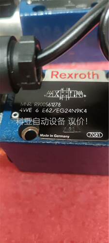 拆机力士乐电磁阀 4WE 6 E62/EG24N9K4(议价)