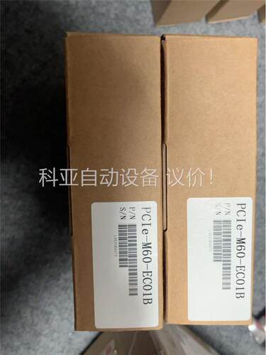 凌臣 PCIE-M60-EC01B运动控制卡 数量多张 有(议价)