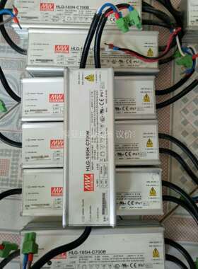 正品明纬LED开关电源HLG-185H-C700B恒流型LE（议价）