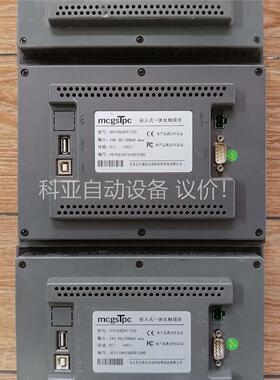 昆仑通态触摸屏，型号：TPC7062KTTD，拍，功(议价)