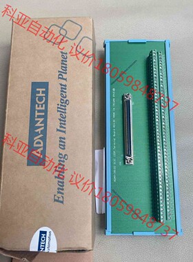 全新研华中继端子台转接板接线端子板兼容ADAM-39100，