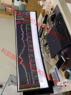 49寸蚂蚁电竞带鱼屏