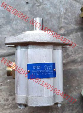 产品型号：CBT-F420-ALH6