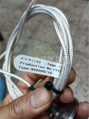 久茂902050/10 TN48460892 p(议价)