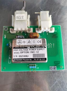 滨松OPTON-1NC-12进口高压模块芯片集成块光电倍增管(议价)