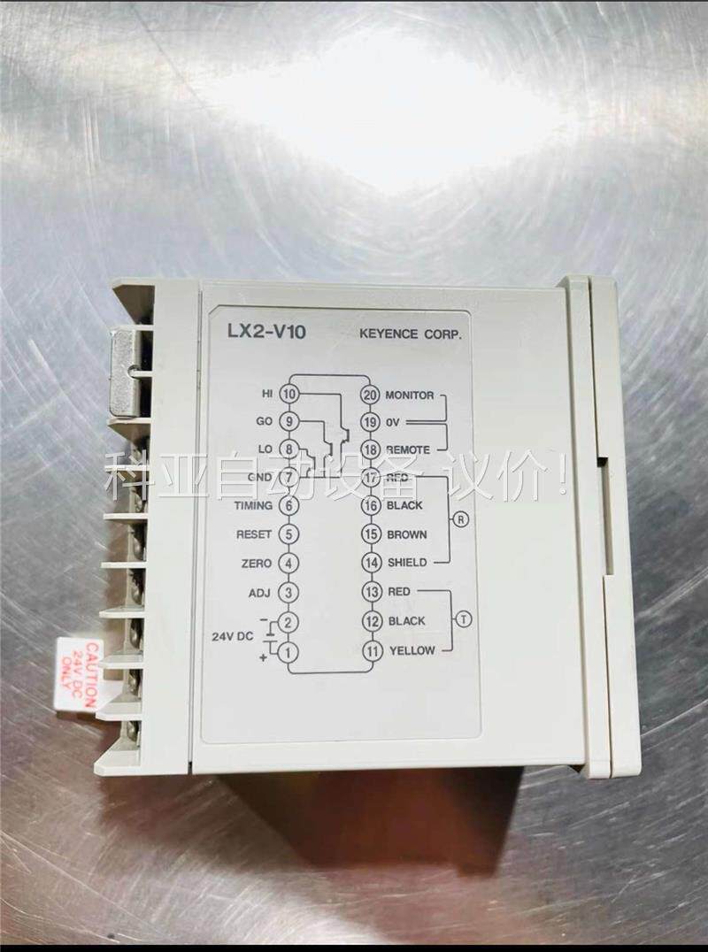 LX2-V10基恩士KEYENCE激光传感器/光电检知器LX(议价)