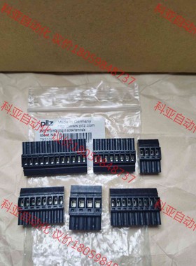 793100 议价783100 751003全新原装端子 皮