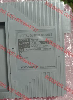 横河卡ADV551－P63