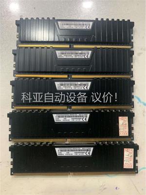 海盗船ddr4 3000 8G内存条，单根8G，正品，都无问(议价)
