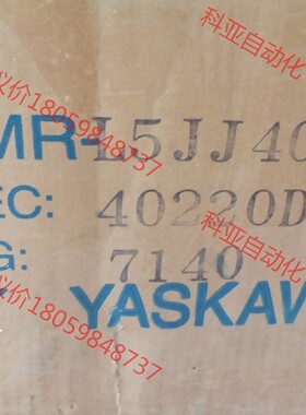 安川变频器VARISPEED-676GL5-JJ IP全新包