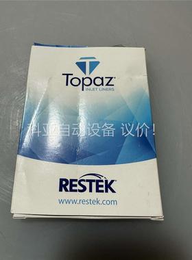 RESTEK超惰性不分流衬管(议价)