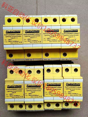 德国LEUTRON一级防雷器lsoPro230/400-Tr