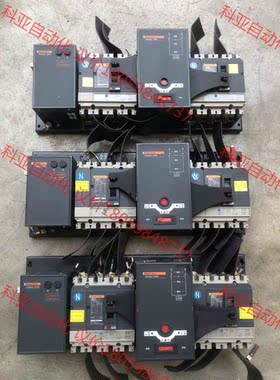 梅兰日兰ATNS双电源。