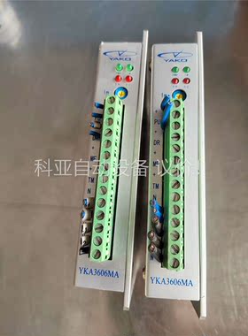 YAKO研控步进驱动器YKA3606MA 二手拆机件(议价)