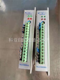 YAKO研控步进驱动器YKA3606MA 二手拆机件(议价)