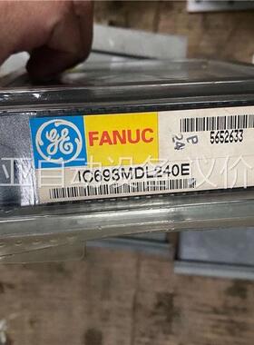 GE模块IC693MDL240E，就只一个(议价)