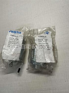 FESTOFESTO产品，FK-M10×1.25(议价)