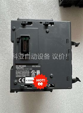 基恩士模块KV-NC32ET/KV-NC32EX 功能包好(议价)