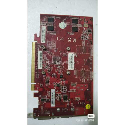 迪兰恒进hd6570 1gd3显卡（议价）