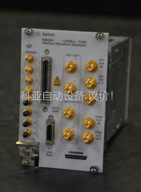 n6030a 任性波形发生模块 支持对公交易(议价)