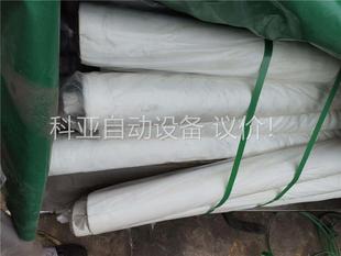 库存聚酯丝网，150目，幅宽170，有意私聊(议价)