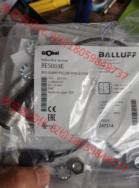 BNS029U BNS028J BES003E BIC007