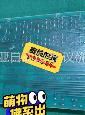 2000118-001，原装拆机，成色好(议价)