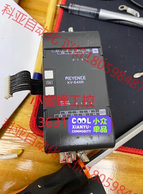 KV-E4XR  日本基恩士可编程控制器 二手拆机件