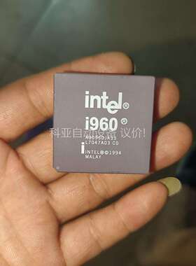 英特尔i960芯片，古董收藏品，看上拿走，运费到付。（议价）