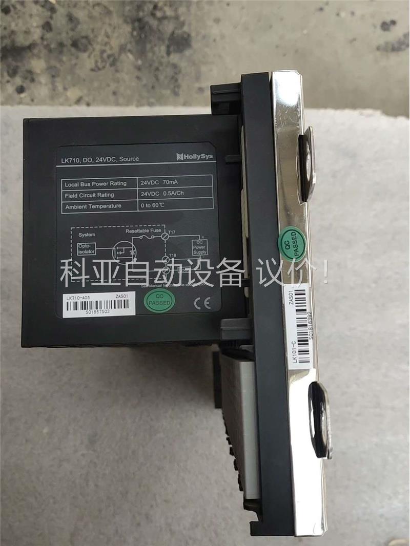 和利时Hollysys模块底板 LK101-C ，LK231(议价)