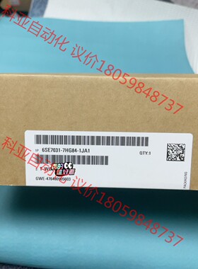 6SE7031-7HG84-1JA1  6SE7 031-7