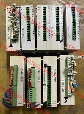 拆机 台达 PLC 模块 DVP-16SP DVP16SP1