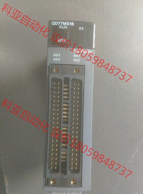 三菱Q系列模块QD77MS16