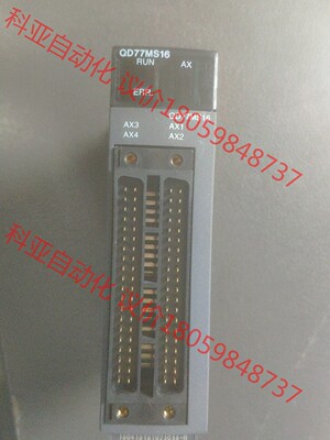 三菱Q系列模块QD77MS16