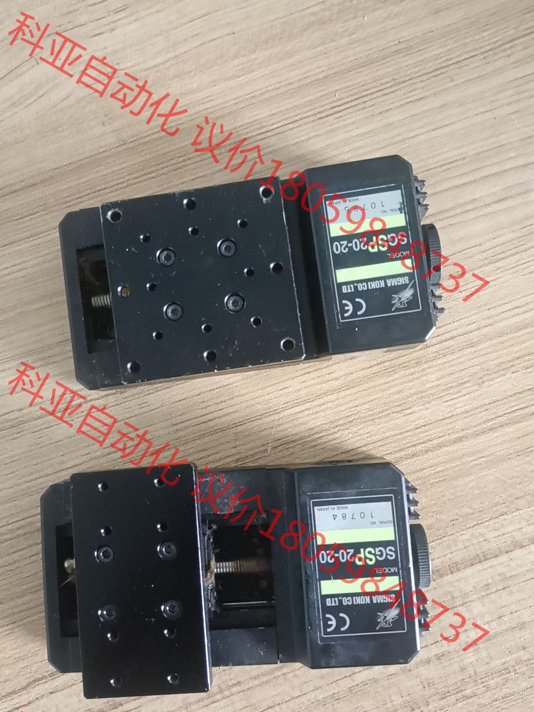 高精度 电动位移平台 光学定位平台 SGSP 20-20 6