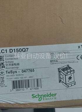 触器LC1 D150Q7 捷克制造380V，进口（议价）