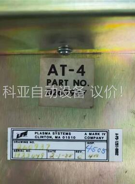 PLASMA SYSTEMS AT-4 D260937, 二(议价)