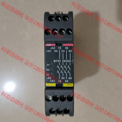 2TLA010033R2000 ABB安全继电器DC24V
