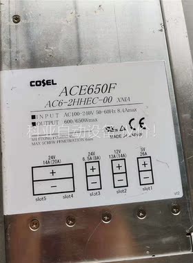 COSEL 科索 ACE650F AC6-2HHEC-00，(议价)