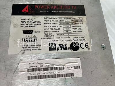 POWER ARCHITECTS PA-1629 POWER(议价)