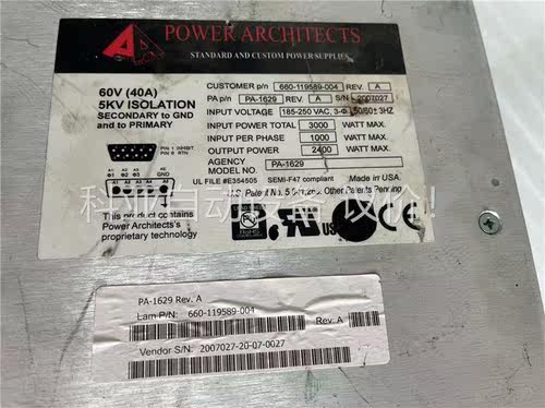POWER ARCHITECTS PA-1629 POWER(议价)
